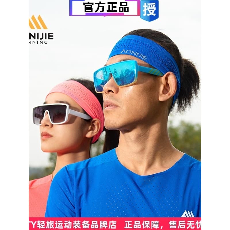 Aonijie aonijie esportes bandana das mulheres dos homens correndo bandana Yoga Fitness basquete Wicking suor-guiando suo