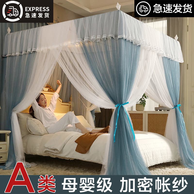 2022 Novo estilo princesa estilo palácio mosquiteiros quarto doméstico do chão ao teto sombreamento cortina de cama cort