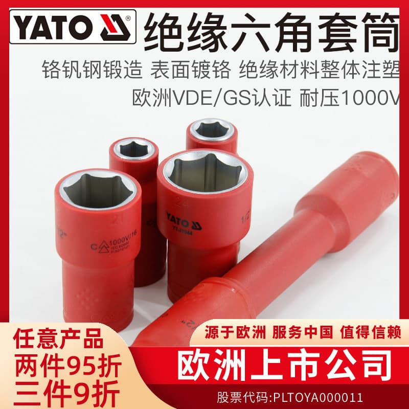 Cabeça de soquete de isolamento YATO YATO 1/2 Dafei Soquete hexagonal resistente a altas tensões 1.000V Ferramenta espec