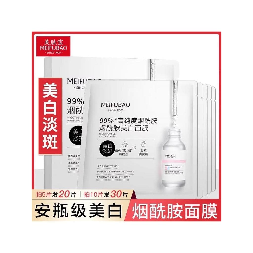 Meifubao niacinamida máscara de clareamento mancha iluminando o tom da pele hidratante sensação de água transparente cla