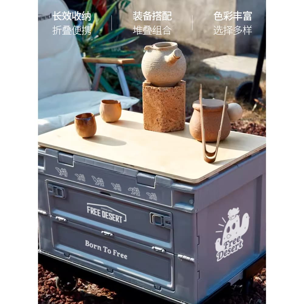 Deserto livre estilo japonês moda Industrial Street Wear doméstico acampamento ao ar livre dobrável carro caixa de armaz