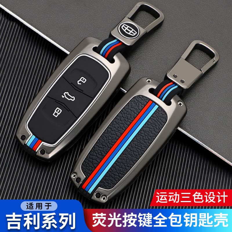 Adequado para capa de chave Geely Dihao gs Boyue novos milhões de modelos gl Borui Vision s1X3/6 fivela de concha de car