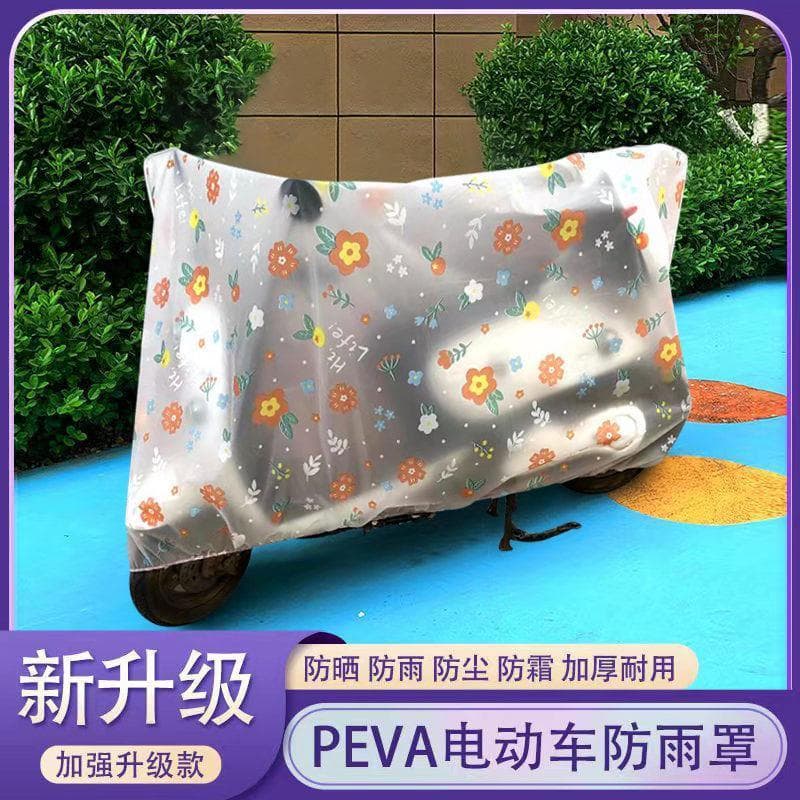 Capa de chuva para bateria de bicicleta elétrica, capa Universal para carro, motocicleta, à prova d'água, protetor solar