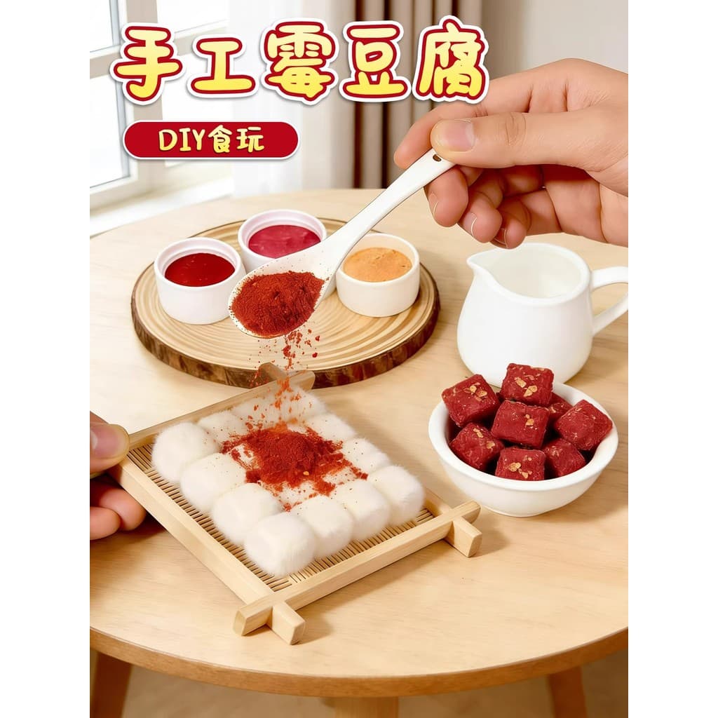 Molde tofu brinquedos artesanais diy pacote de Material auto-feliz tédio alívio cosplay adereços crianças jogo interativ