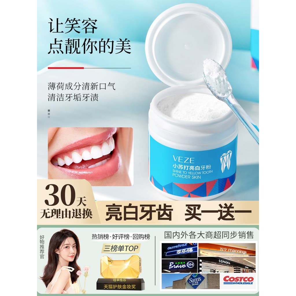 Genuíno] bicarbonato de sódio em pó remover amarelo mau hálito limpo clarear tártaro manchas de chá manchas de fumaça há