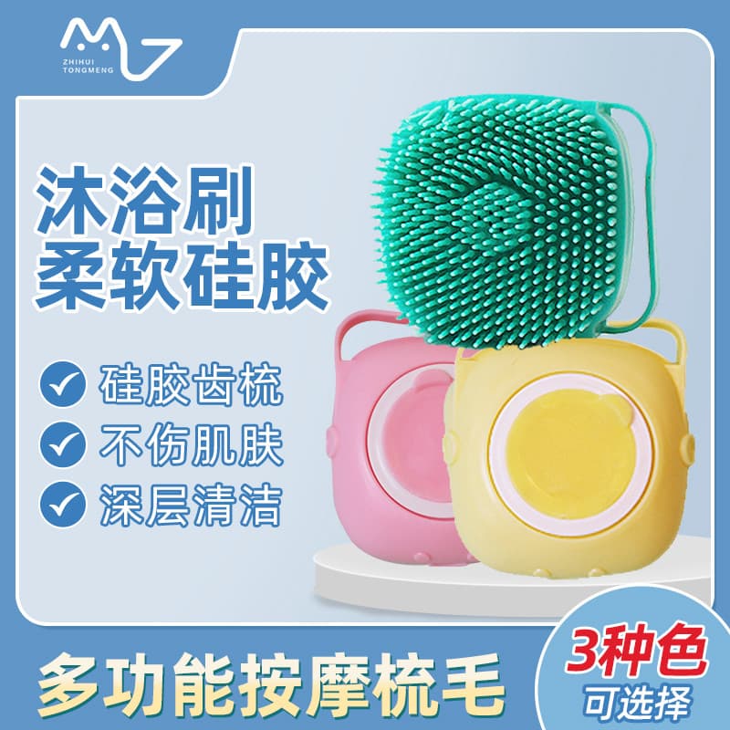 Escova de banho para cães de estimação, escova especial para enxágue de gatos, escova de massagem de Silicone, ferrament