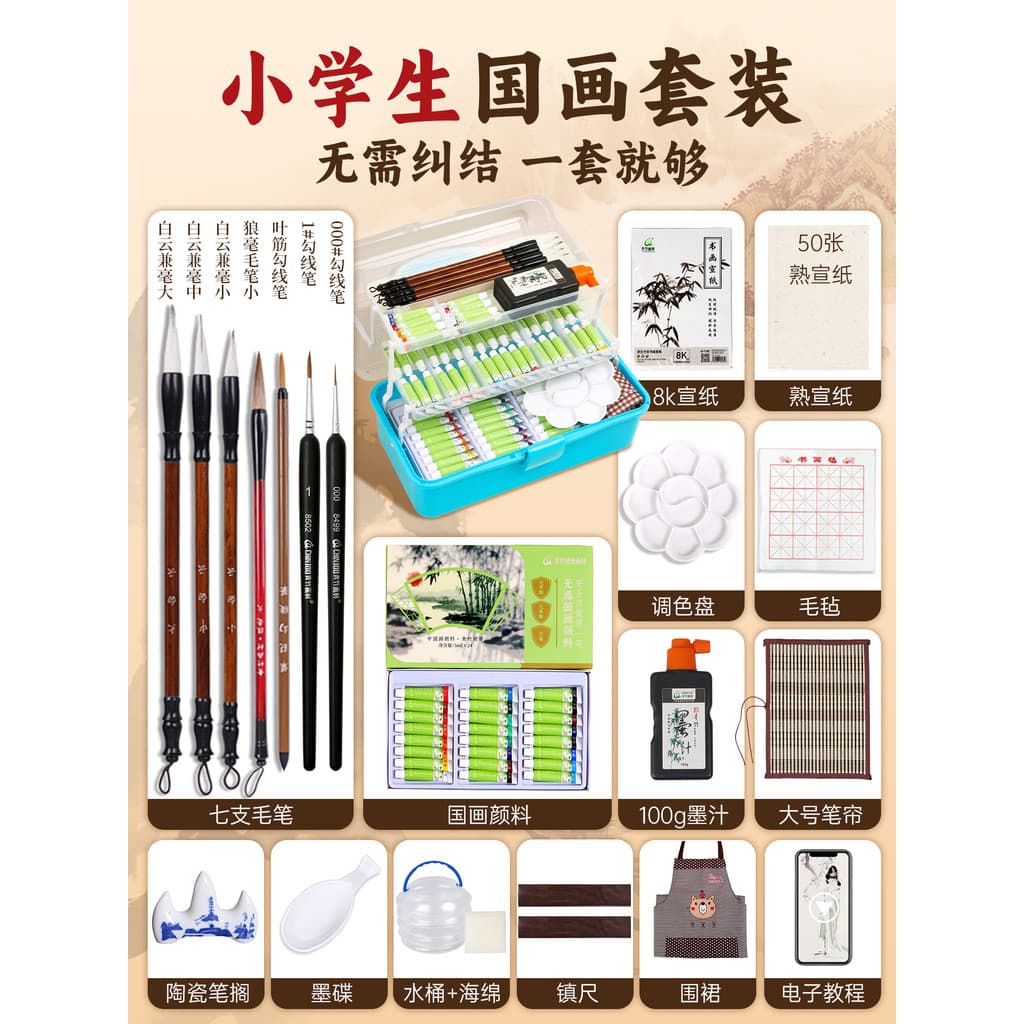 Qingzhu Pigmento de pintura chinesa 12 cores Pincel para iniciantes Escola primária Material de entrada infantil Não tóx