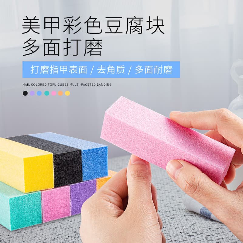 Faber Yan 7 cores bloco de polimento de unhas polimento esponja arquivo reparação manicure tira areia remoção do prego m