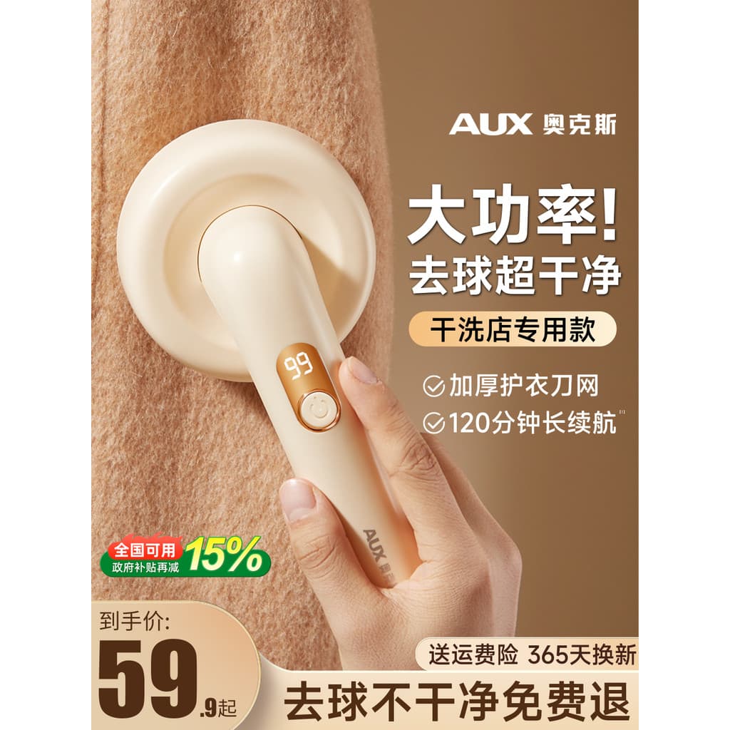 Oaks barbeador bola removedor doméstico de alta potência ferramenta útil roupas barbear bola Trimmer Remover arranhões n