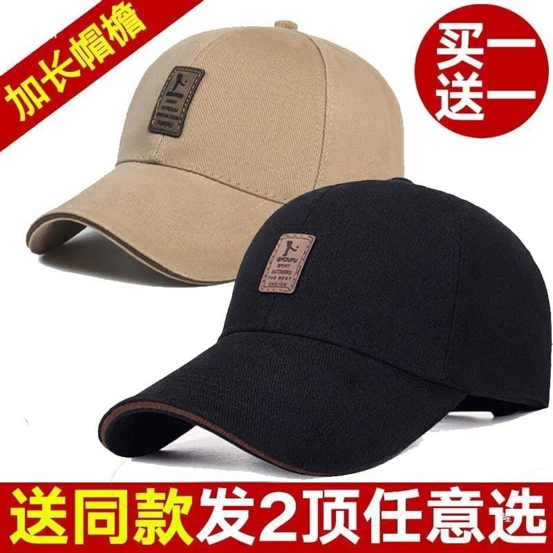 Boné Longqing Duckbill para Homens e Mulheres, Comprimento Estendido, Chapéu de Sol Respirável para Proteção Solar ao Ar