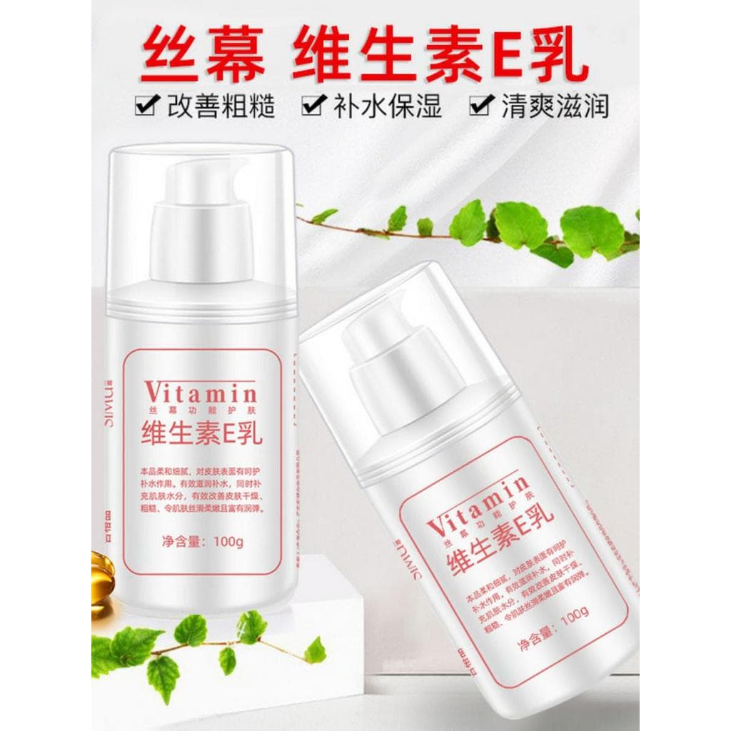 Novo estilo cortina de seda vitamina e loção hidratante vitamina e loção VE loção corporal refrescante não gorduroso hid