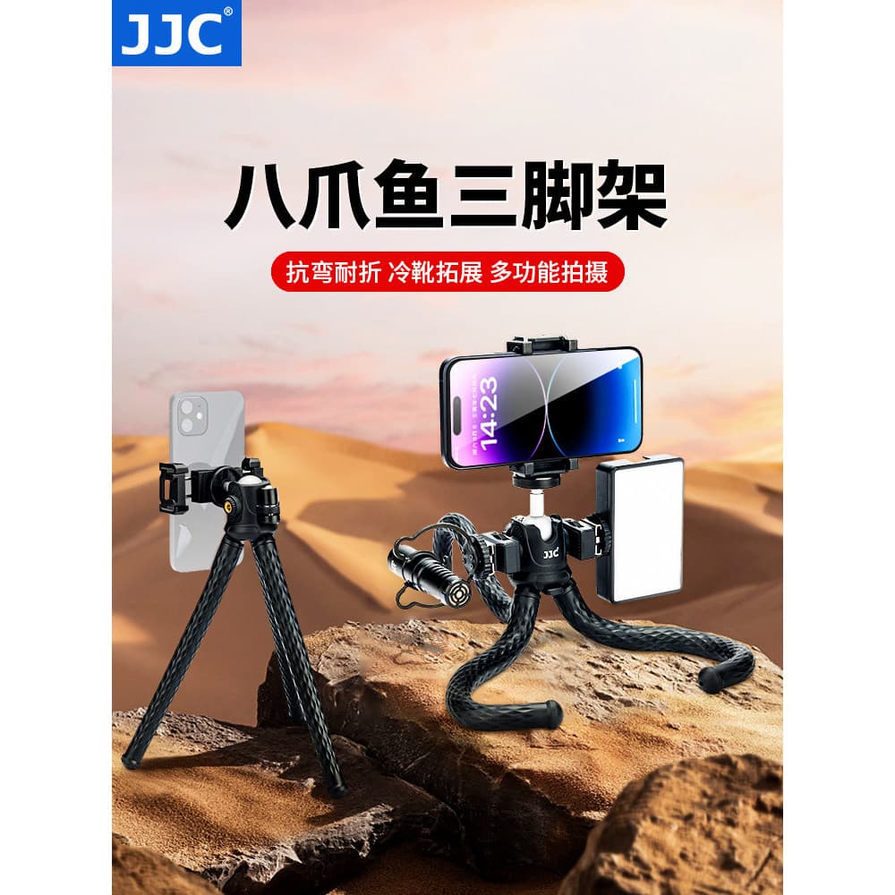JJC Octopus Tripé Suporte para celular Câmera Micro SLR Suporte Universal para fotografia de vlog Estabilizador de fotog