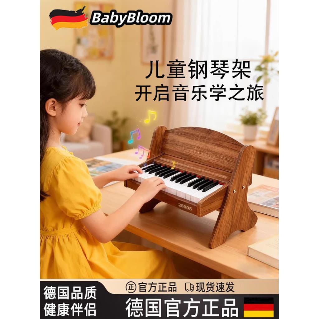 Alemão de madeira crianças pequeno piano infantil bebê iluminação brinquedo ano novo presente aniversário Desktop pequen