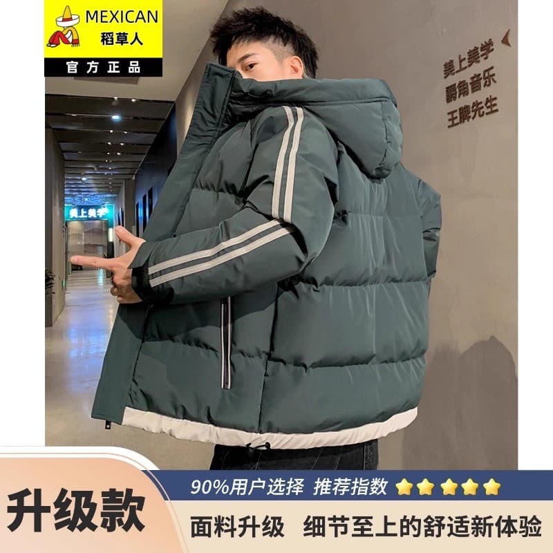 Espantalho inverno novo estilo jaqueta masculina juventude moda engrossado quente acolchoado jaqueta All-Match para baix