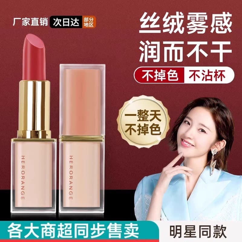 Marca grande Yingzhen!Batom fosco fosco, não desbota, copo antiaderente, esmalte labial, hidratante barato, branco, mulh