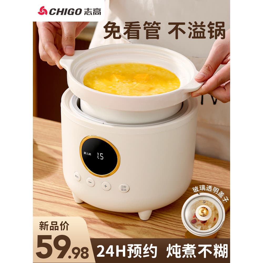 Zhigao Panela de guisado elétrica Pote de mingau para bebê Pote de suplemento alimentar para bebê Sopa bb Ninho de pássa