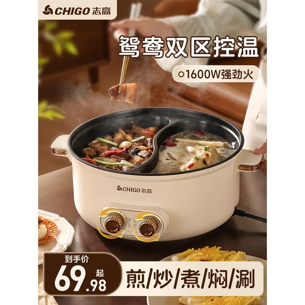 Z Zhigao Panela de Pato Mandarim Panela Quente Doméstica Panela Quente Elétrica Multifuncional Integrada Fogão Elétrico