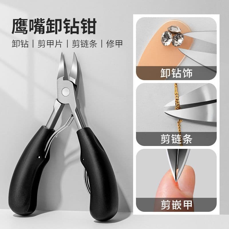 Tesoura de unhas alicate Olecranonal sulco de unhas especial Pedicure unha único pessoal bico afiado Diagonal conjunto d