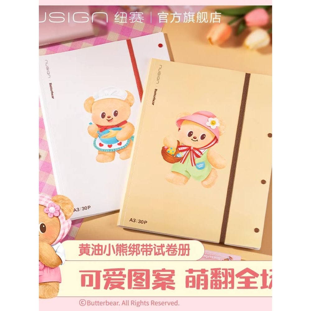 [Butter Bear Co-Branded] nusign nusign Pasta A4 Organizar pasta de armazenamento Armazenamento de arquivos de escritório