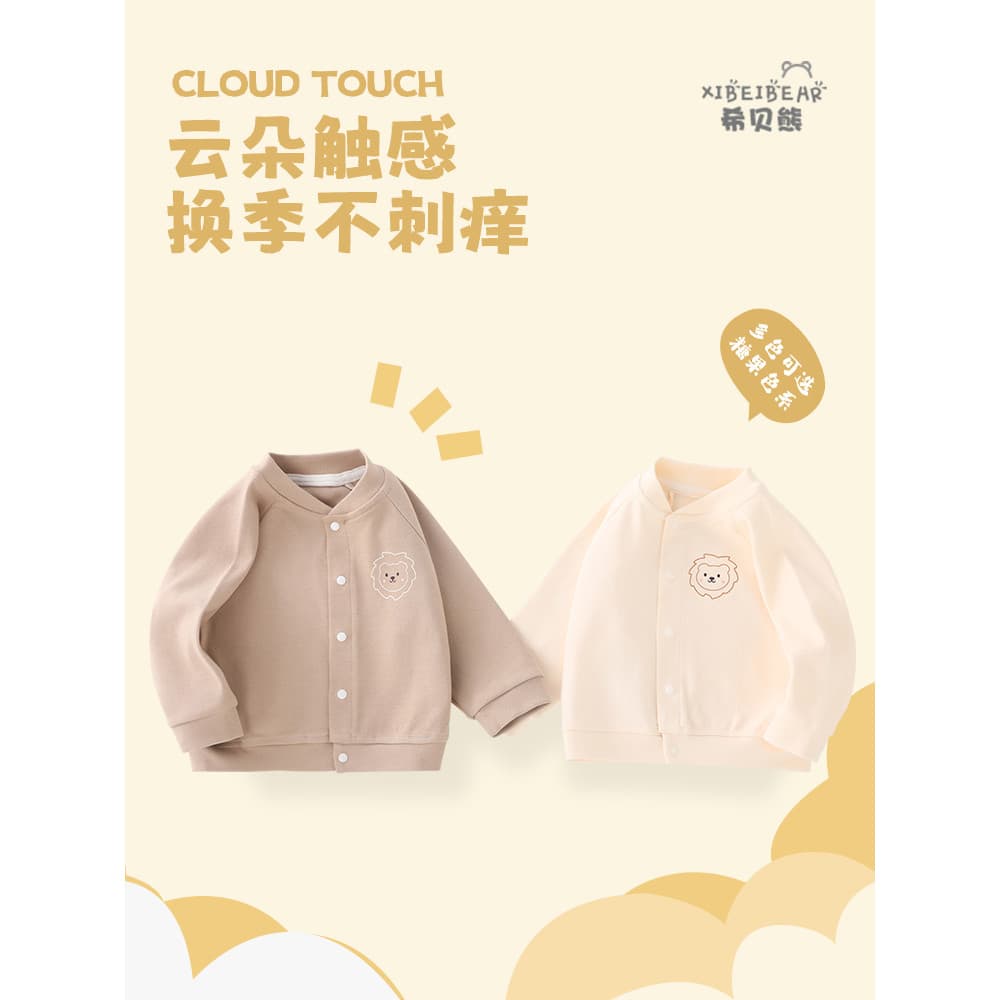 Jaqueta de bebê bebê primavera outono Casual roupas de beisebol meninos meninas Cardigan topos exterior usar roupas de o