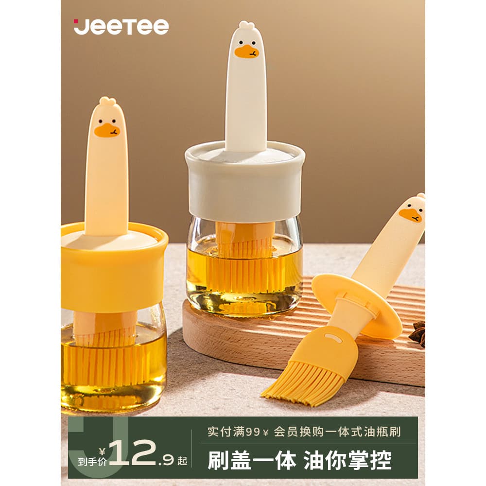Jeetee jeetee escova de óleo doméstico grau alimentício Silicone escova panqueca conjunto fritar churrasco cozimento int
