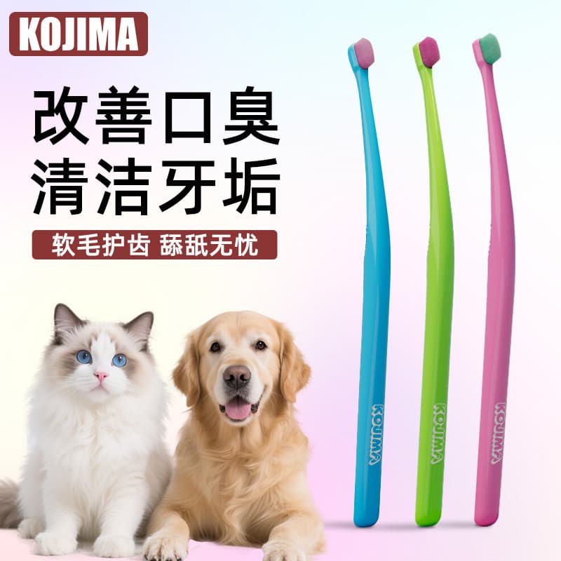 KOJIMA Escova de dentes para gatos, escova de dentes para cães de estimação, gatinho, cachorro pequeno, conjunto especia