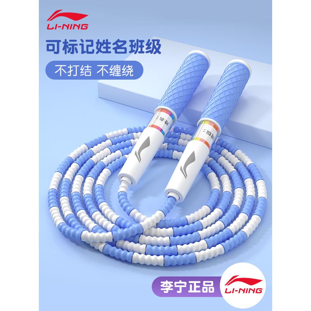 Li Ning Bambu Pular Corda Crianças Alunos do Ensino Fundamental Exame de Admissão ao Ensino Médio Dedicado Primeiro