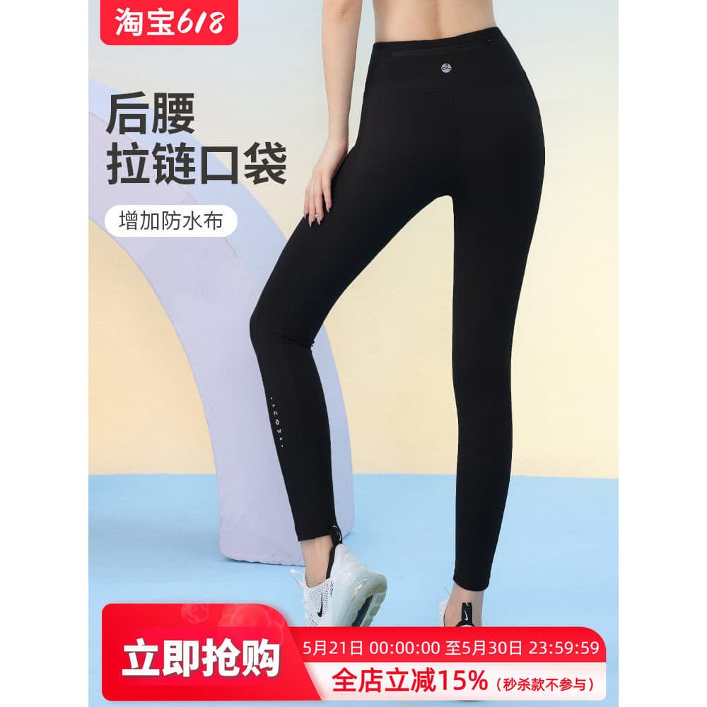 Influenciador calças de Yoga mulheres correndo com bolsos calças de Fitness magro calças de compressão primavera verão e