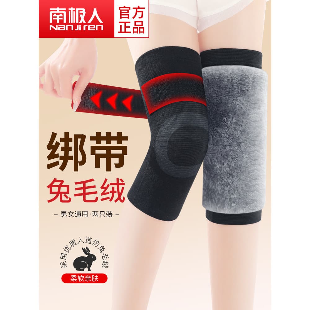 Joelheiras antiderrapantes com cadarço, coelho, pelúcia, quente, pernas frias, homens, mulheres, forro conjunto, Legging