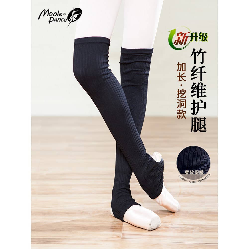 Outono inverno fibra de bambu dança Leggings meias adulto feminino quente joelheiras Ballet prática roupas escavação est