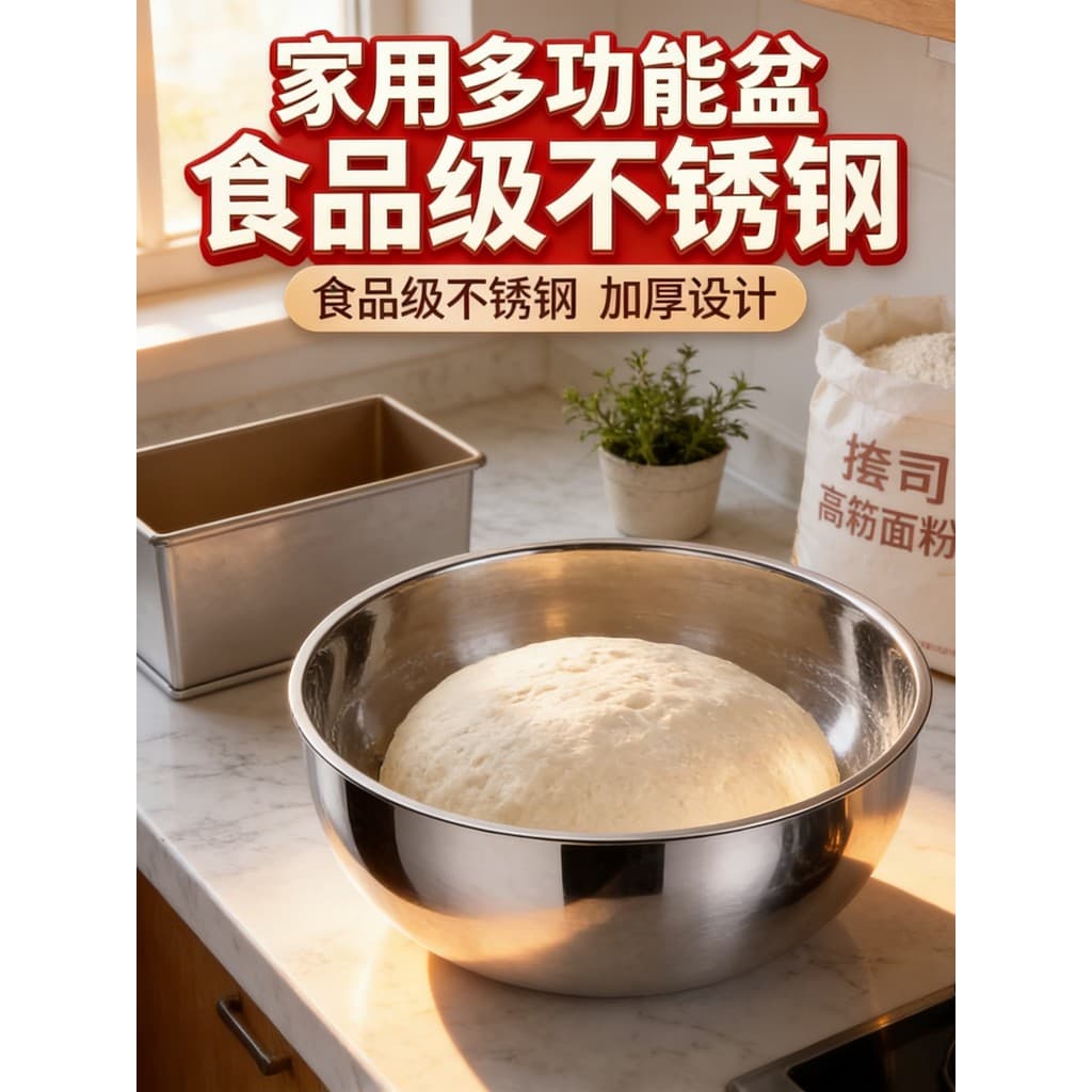 Bacia japonesa de aço inoxidável espessada de 32 cm, cozinha antiaderente, lavagem doméstica de vegetais, ovo, panela de