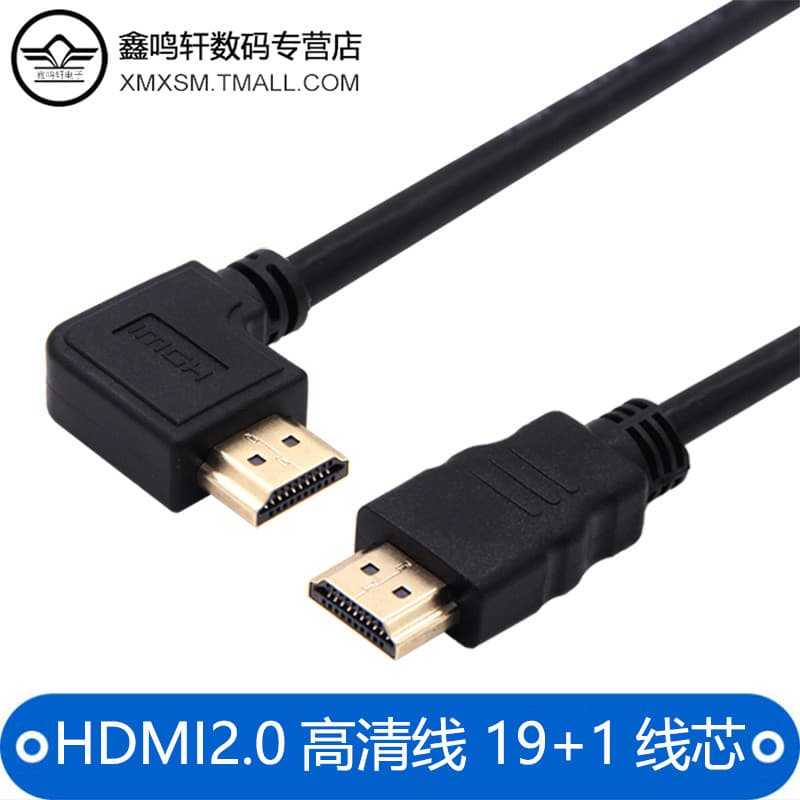 Cotovelo hdmi Macho para Macho Cabo 2.0 HD Cabo de Vídeo Cabo de Dados 4k Monitor de Computador TV Top Box Cabo de Vídeo
