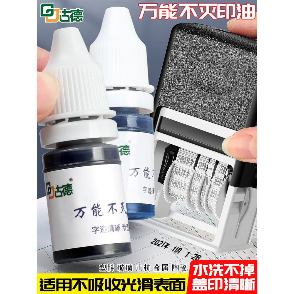Máquina de codificação Goode Óleo de carimbo indestrutível dedicado 10ML Tecido de parede de vidro plástico de Metal Ind