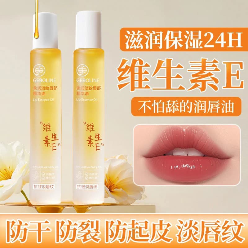 Vitamina e hidratante óleo labial hidratante Anti-rachaduras desbotamento linhas labiais preto unissex bálsamo labial