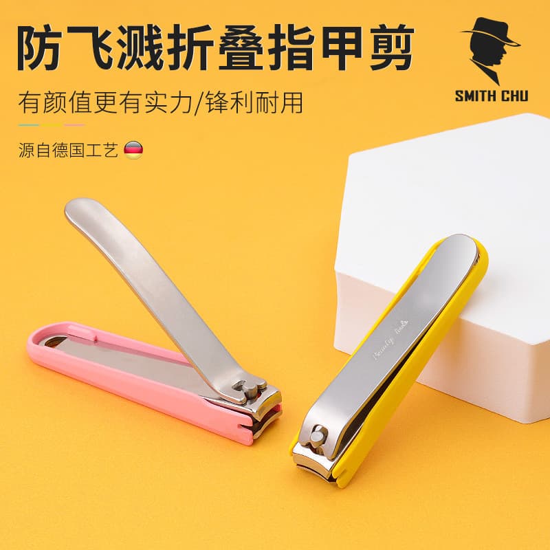 Cortador de unhas doméstico Anti-respingo bonito portátil único adulto cortador de unhas tamanho médio grande cortador d