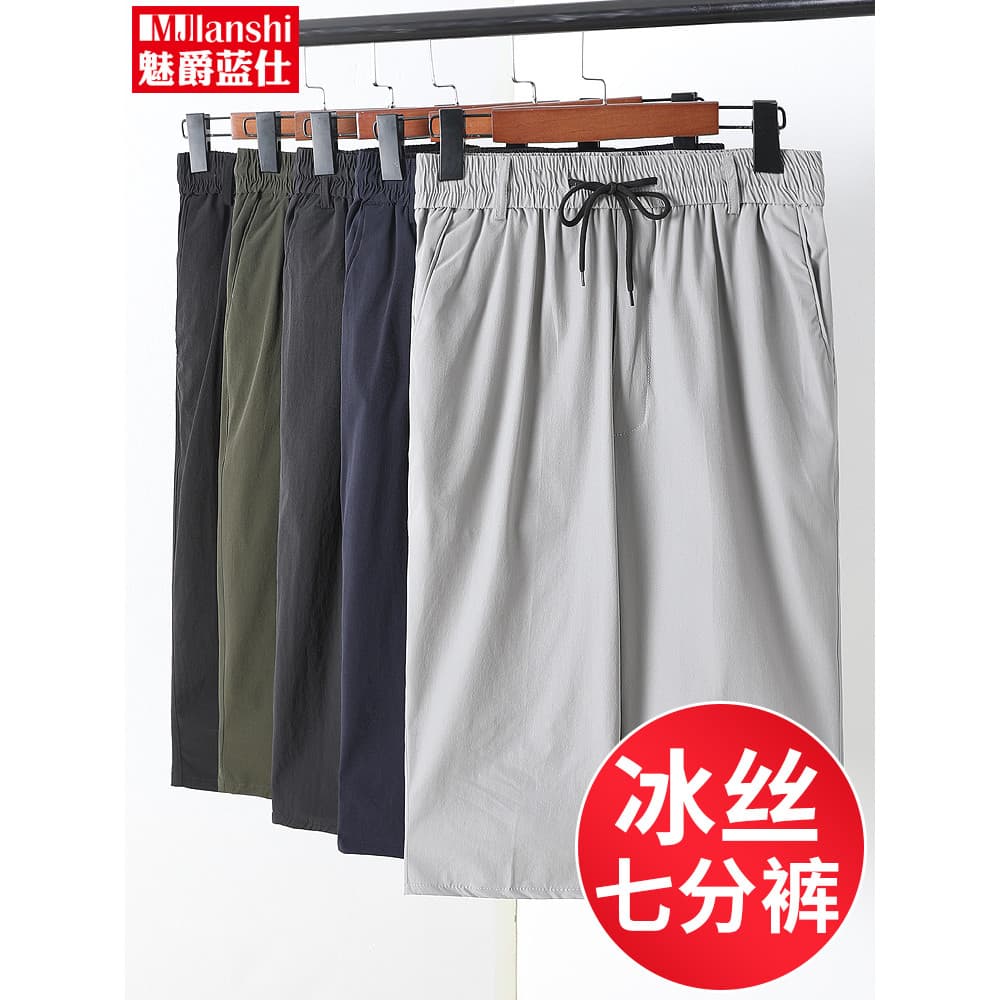 Calças cortadas esportivas de seda gelo masculinas soltas casuais calças médias verão fino pai de meia-idade Shorts de s