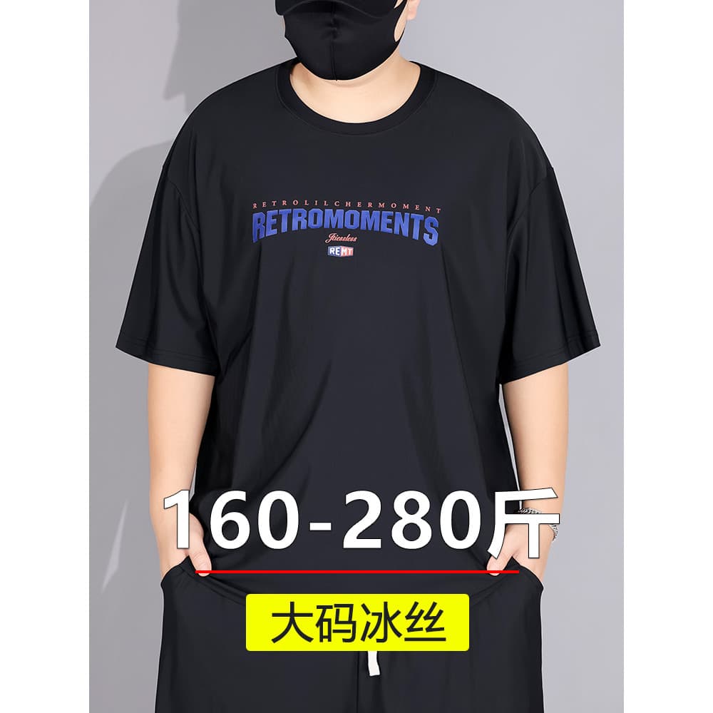 Seda gelo plus Size camiseta de manga curta masculina verão estilo fino Extra grande mais gordura solta gordura Casual e
