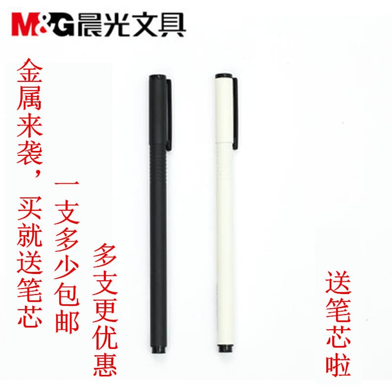 Caneta de assinatura de metal Chenguang Metal Frenzy Metal Pen Holder Caneta de Gel 0.5 Caneta de ferro preto 1601 Preto