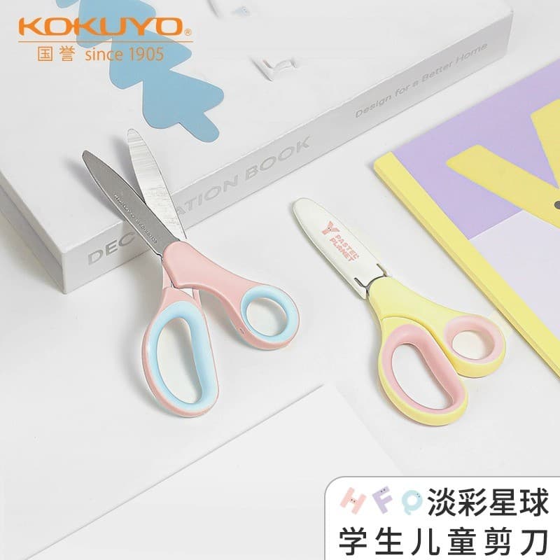 Japão kokuyo kokuyo Tesoura de segurança infantil Alunos da escola primária Jardim de infância Bebê feito à mão Corte de