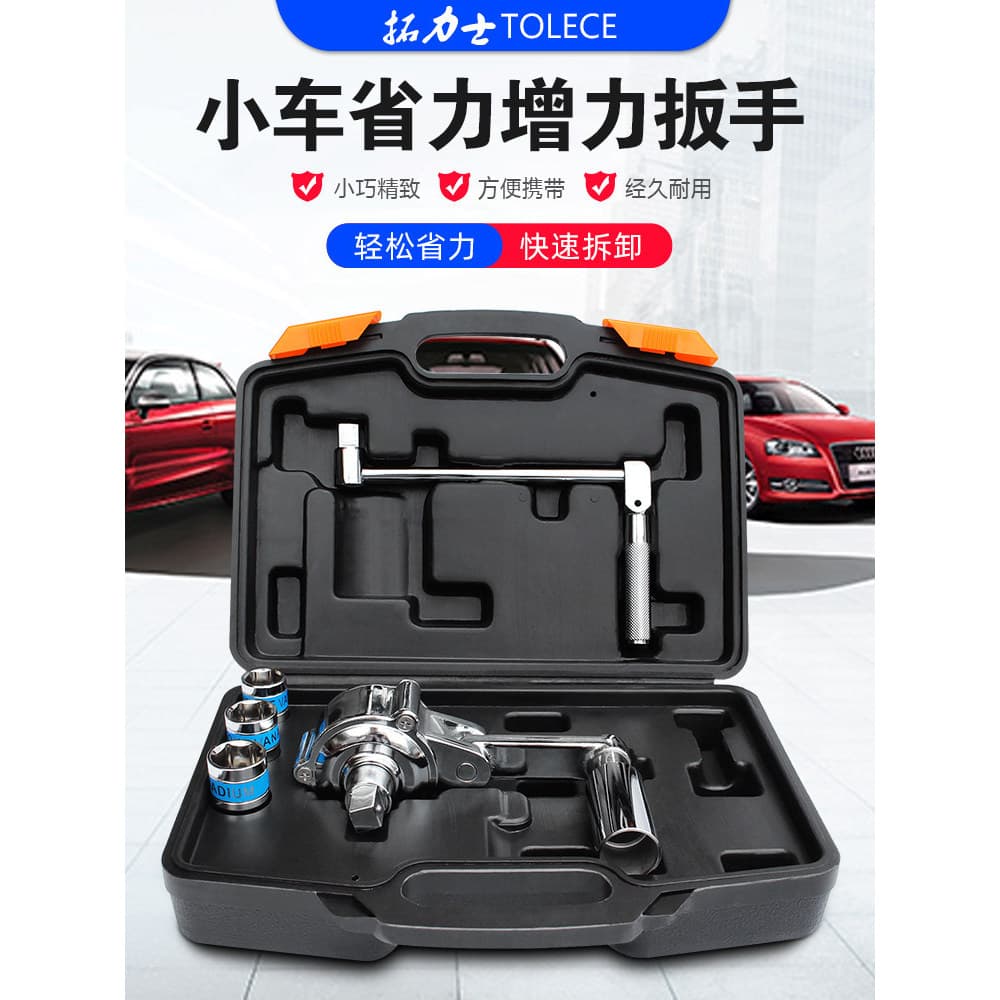 Chave de economia de trabalho para carro pequeno, chave de aprimoramento de pneus, remoção de veículos Off-Road, chave d