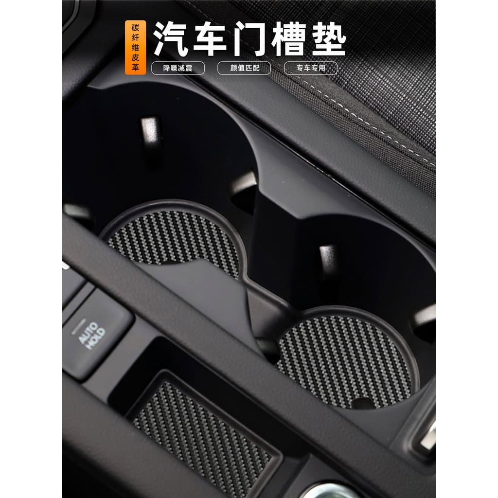 Tukai Tuang Huiang Turui Azure Collar Azure Range Beetle Tuyue Discovery Song Slot para porta de carro Tapete antiderrap