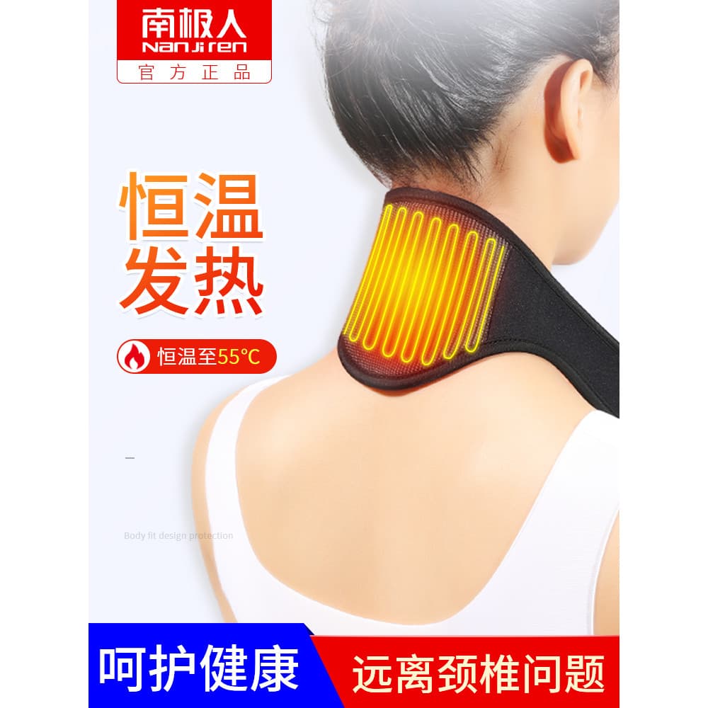 Protetor de pescoço com aquecimento elétrico Protetor de pescoço Capa de pescoço Aquecimento Coluna Cervical Ombro Pesco