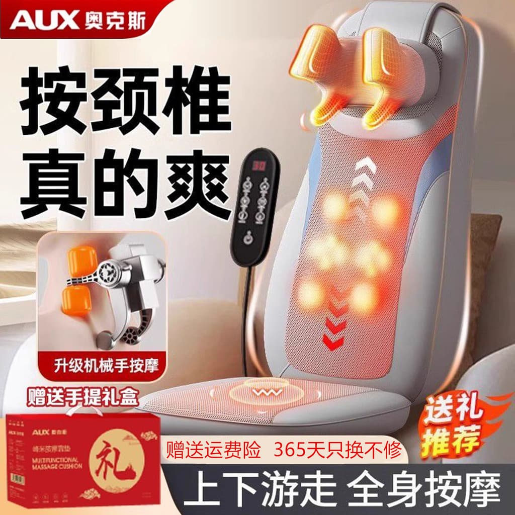 Aox massageador coluna Cervical cintura volta corpo inteiro multifuncional massageador automático ombro pescoço amassar