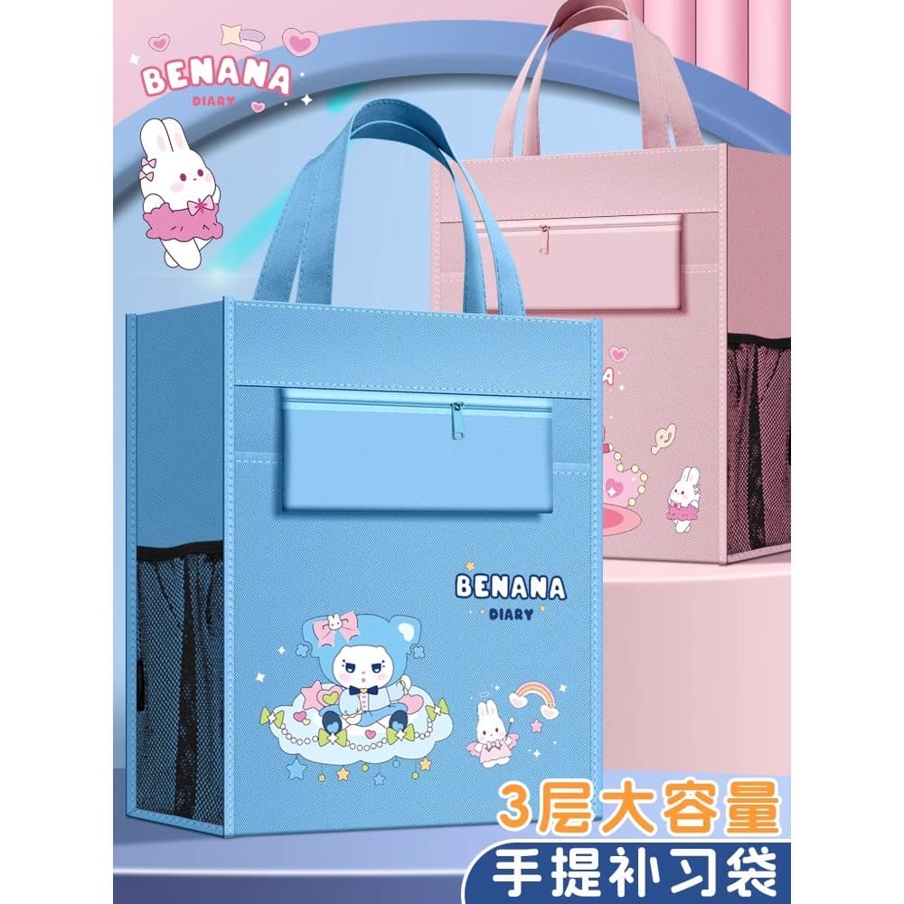 Sacola de estudante Bolsa de transporte para livros Escola primária Meninas Meninas Lona Bolsa de tutorial de grande cap