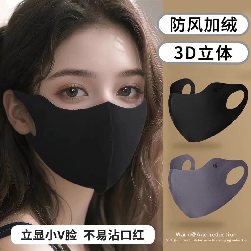 Máscara quente 3D tridimensional lifting facial pequeno feminino inverno de alta aparência 2026 novo estilo ciclismo à p