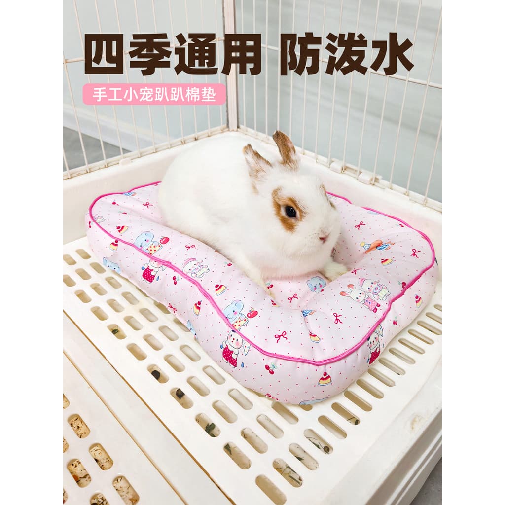 Almofada de coelho almofada para animais de estimação quatro estações almofada de dormir Universal ninho de coelho meu v
