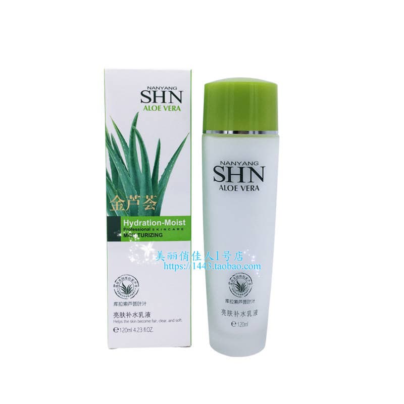 Sidina Golden Aloe Vera Loção Hidratante Iluminadora 120ml Hidratante Hidratante Rejuvenescedor da Pele