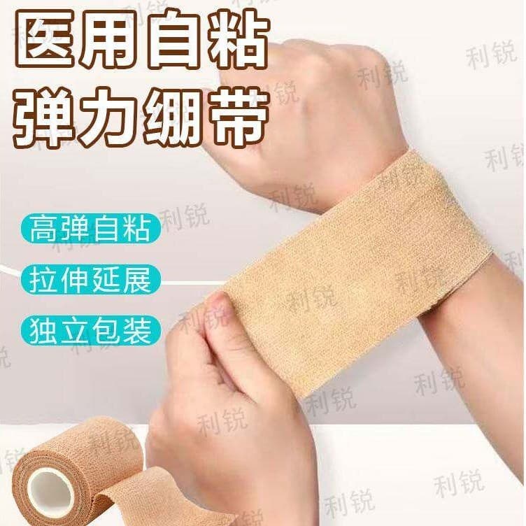 Bandagem elástica autoadesiva médica pulseira fixa descartável treinamento esportivo gaze Pet pé bandagem elástica