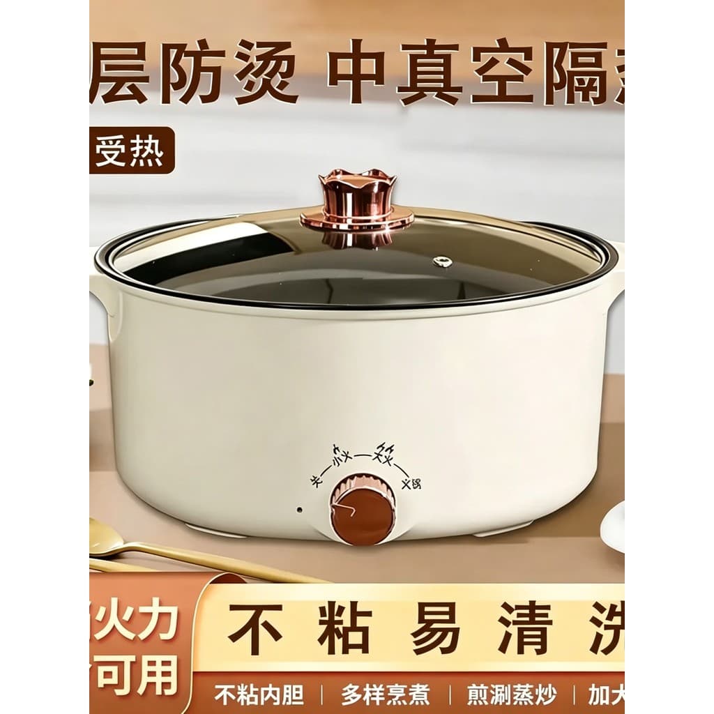 Panela quente elétrica automática alemã integrada wok elétrica multifuncional panela elétrica a vapor antiaderente dormi