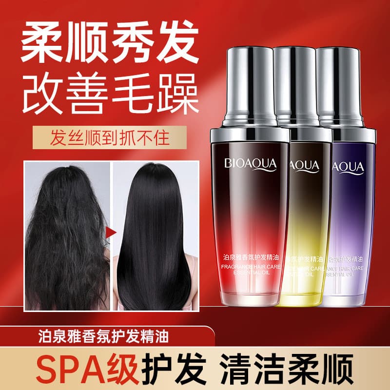 Poquanya fragrância cuidados com os cabelos óleo essencial 50ml limão alecrim feminino Anti-Frizz fragrância macia de lo